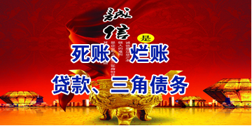 西沙要债公司