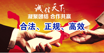 西沙讨账公司